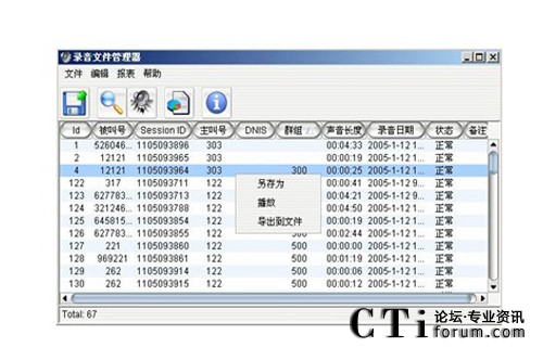 http://www.maomiwan.com/factory/f01_05/www.altigen.com.cn/'http://www.maomiwan.com/factory/f01_05/www.altigen.com.cn/'