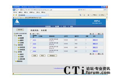 http://www.maomiwan.com/factory/f01_05/www.altigen.com.cn/'http://www.maomiwan.com/factory/f01_05/www.altigen.com.cn/'
