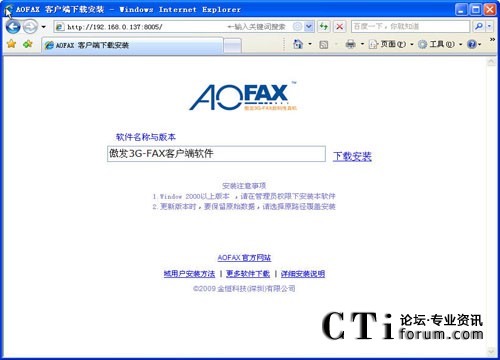 http://www.maomiwan.com/factory/list/www.aofax.com/'http://www.maomiwan.com/factory/list/www.aofax.com/'