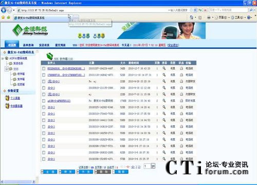 http://www.maomiwan.com/factory/list/www.aofax.com/'http://www.maomiwan.com/factory/list/www.aofax.com/'