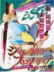 人生一串