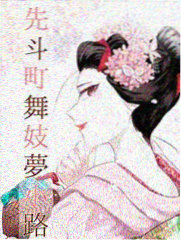 弹丸论破