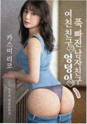 维和防暴队