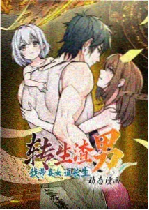 刀剑神域